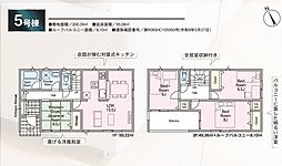 JR東北本線 郡山駅 徒歩22分