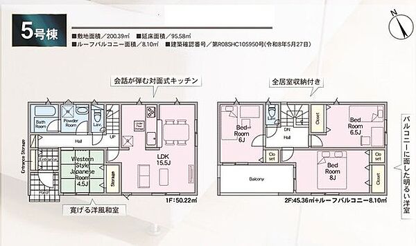 間取り：307000085427