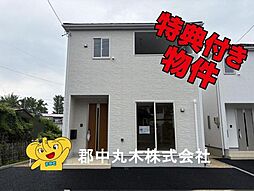 福島県西白河郡矢吹町曙町