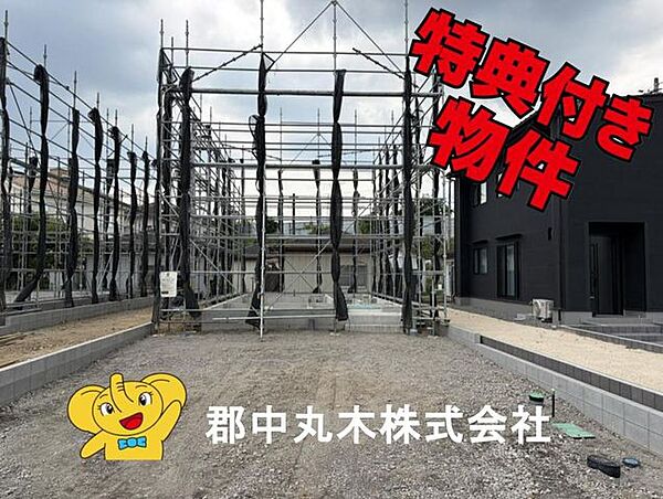 外観：307000083341