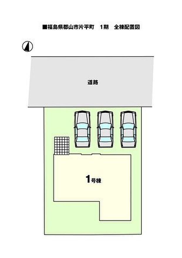 建物配置や駐車位置が分かり、敷地の使いやすさを確認できます。新築建売の魅力が伝わります。