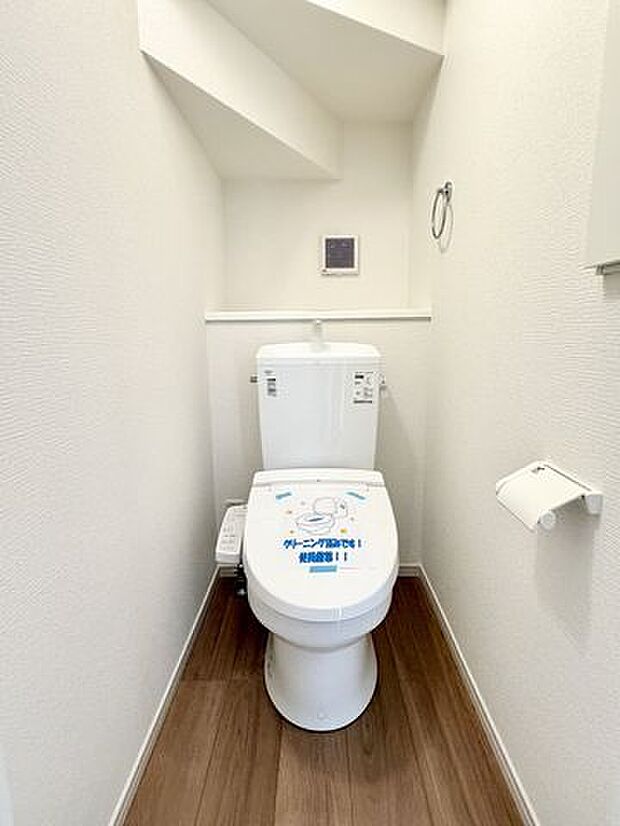 新築ならではのきれいさがうれしい、明るく快適なトイレです。家族で検討しやすくなります。