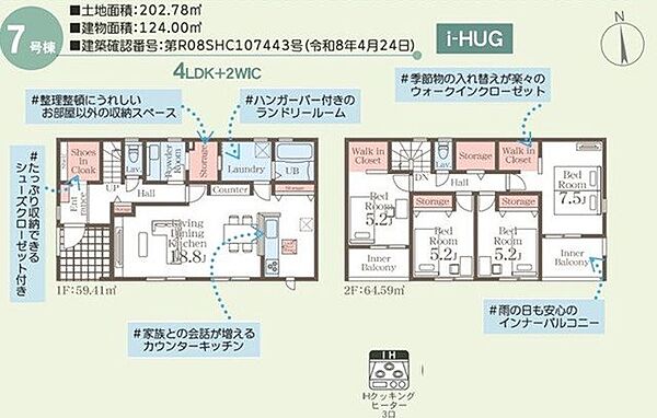 間取り：307000085476