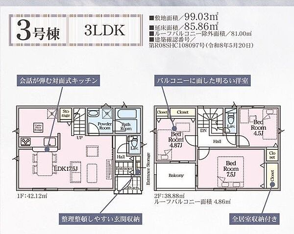 間取り：307000085454