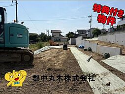 福島県郡山市西ノ内１丁目