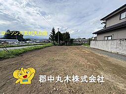 福島県安達郡大玉村大山字石位11-1、126