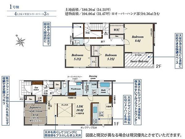 間取り：307000084850