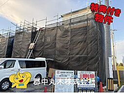 福島県安達郡大玉村大山字行屋