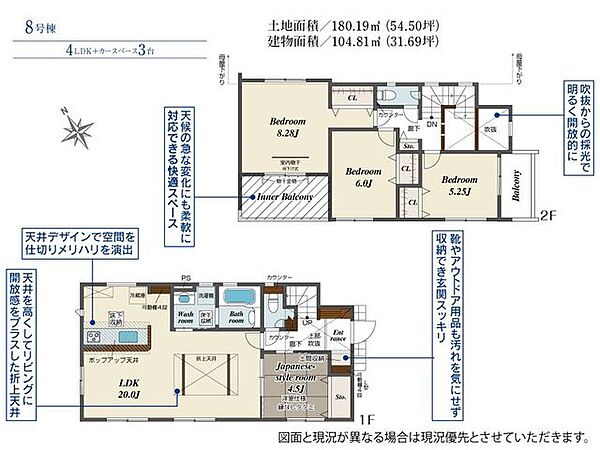 間取り：307000084855