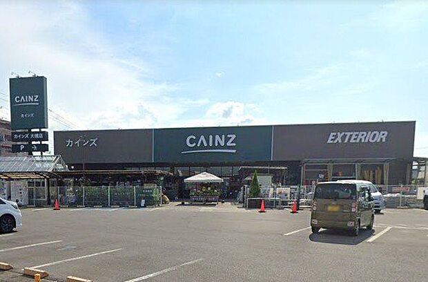 カインズ大槻店 850m