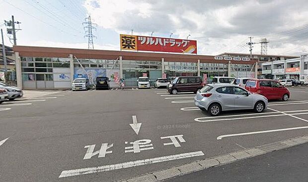 ツルハドラッグ郡山菜根店 530m