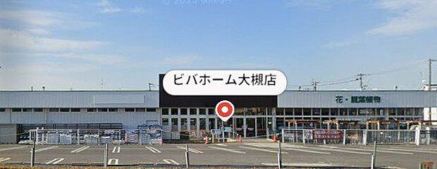 ビバホーム大槻店 680m