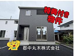 福島県郡山市富田町字西原