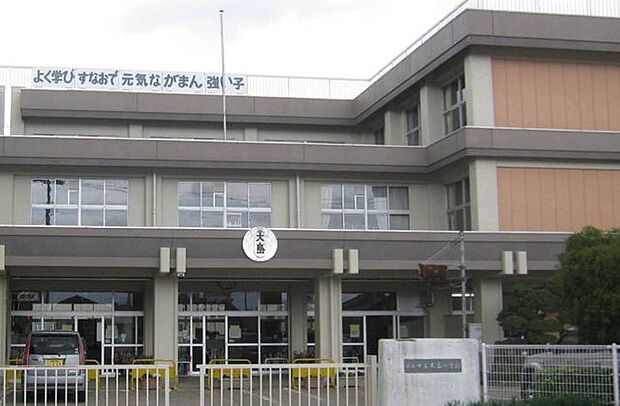 郡山市立大島小学校 1190m