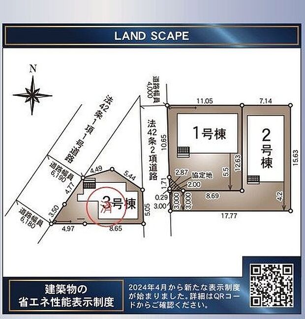 道路との接し方や車の出入りをイメージしやすい区画図です。見学前の確認にも便利です。