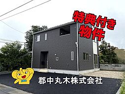 福島県西白河郡矢吹町中町