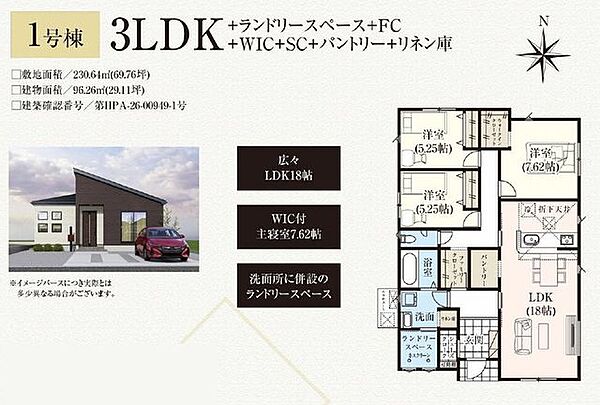 間取り：307000085366