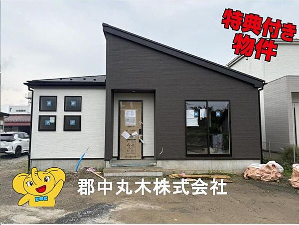外観：307000085366