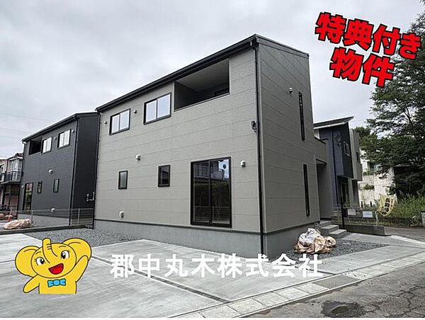 外観：307000085390