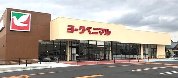 ヨークベニマル安積町店 1400m