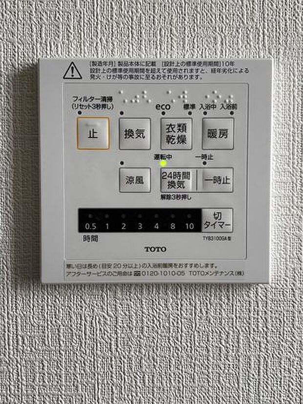 同仕様画像
