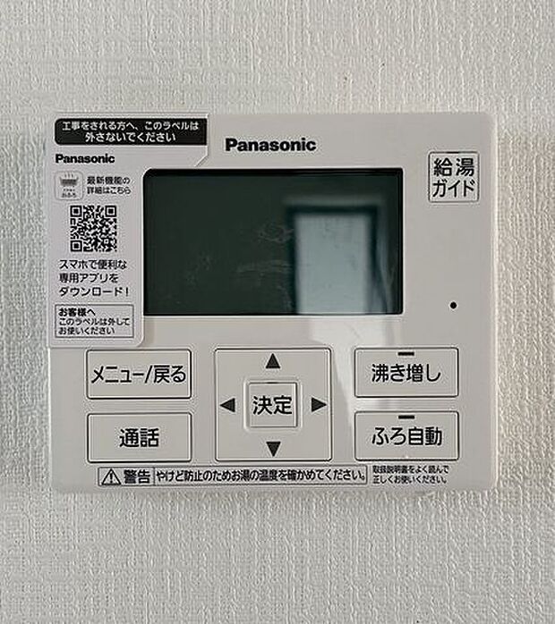 同仕様画像