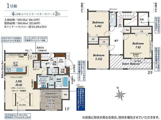 家族の動きや家事動線を想像しやすい、暮らし方が見える間取り図です。