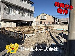 福島県郡山市朝日１丁目