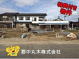 福島県安達郡大玉村玉井字南町