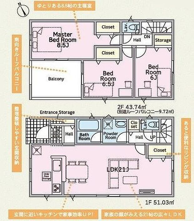 2階は全室6帖以上♪全室2面採光です♪