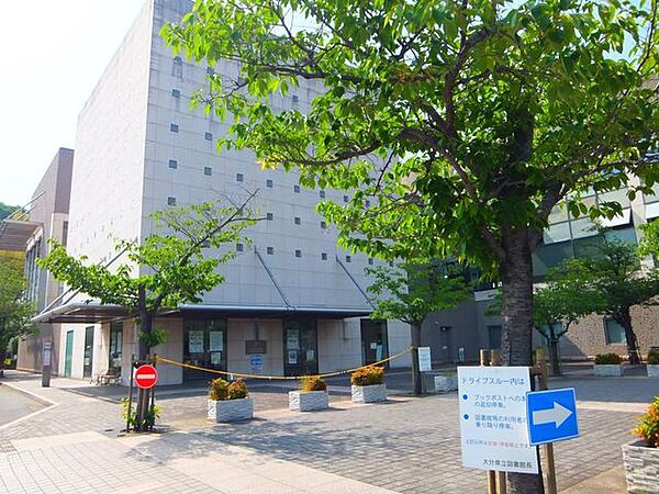 大分県立図書館 780m
