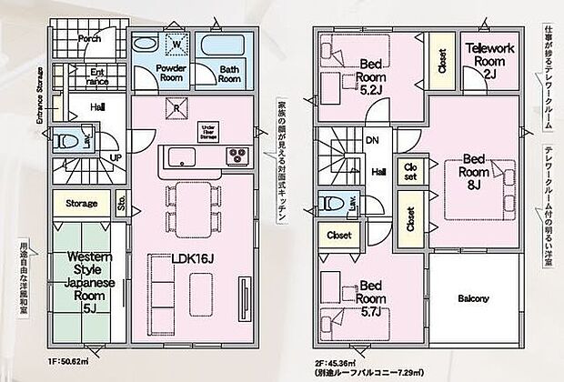 2階の洋室 全室2面採光です♪