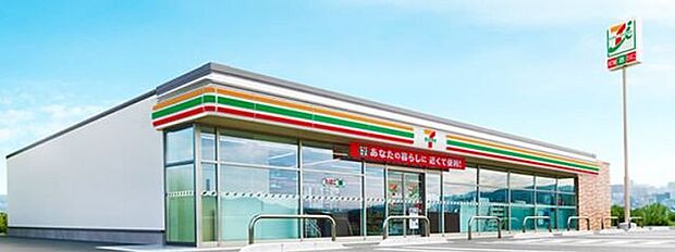 セブン‐イレブン 大分横瀬店 1950m