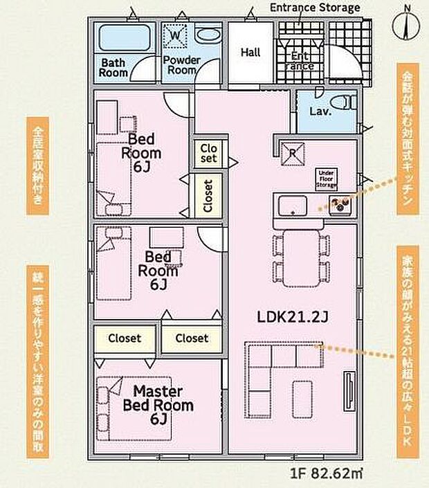 リビング広々21.2帖♪全室6帖以上♪