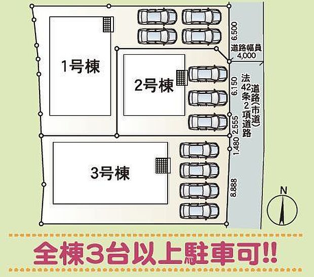 1号棟