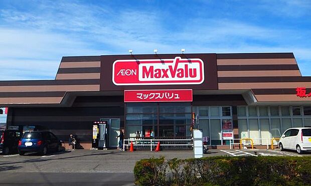 マックスバリュ坂ノ市店 1630m