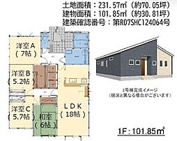 大分県大分市大在北３丁目4-16