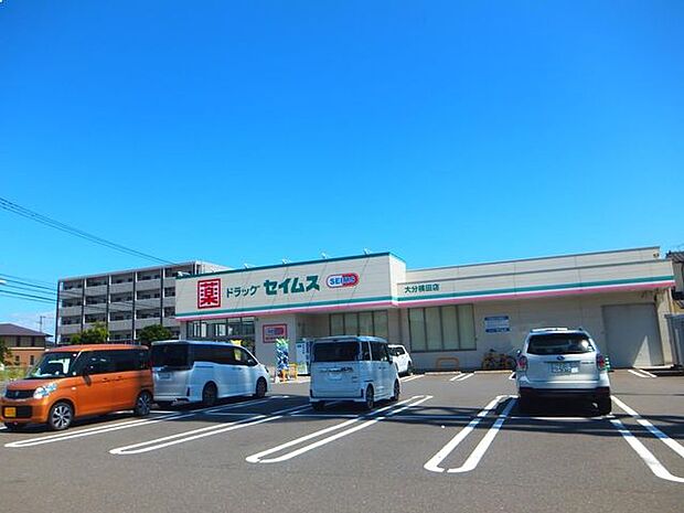 ドラックセイムス 大分横田店 796m