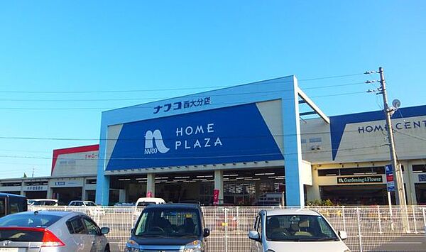 ナフコ　西大分店 1364m