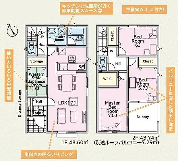 2階の洋室 全室2面採光です♪
