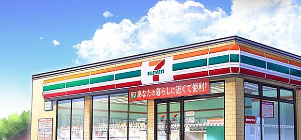 セブン‐イレブン 大分光吉店 568m