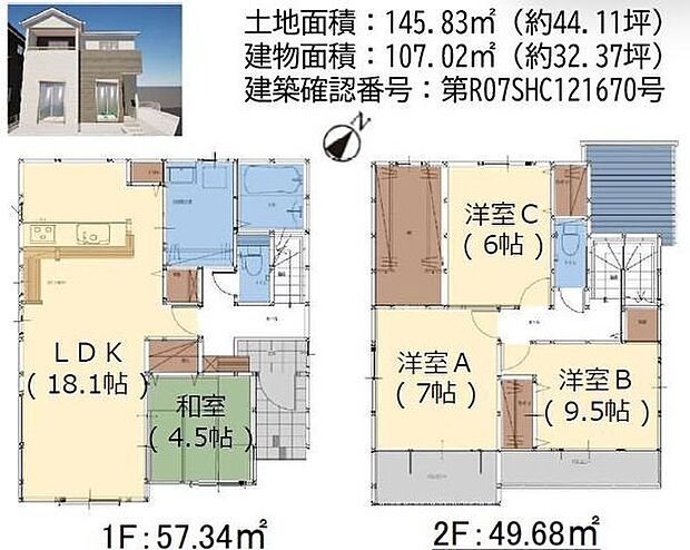2階は全室6帖以上♪2面バルコニーなので布団干しに快適♪