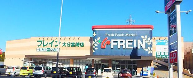 フレイン　大分宮崎店 406m