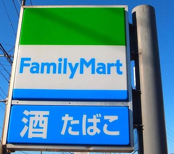 ファミリーマート　大分原新町店 324m