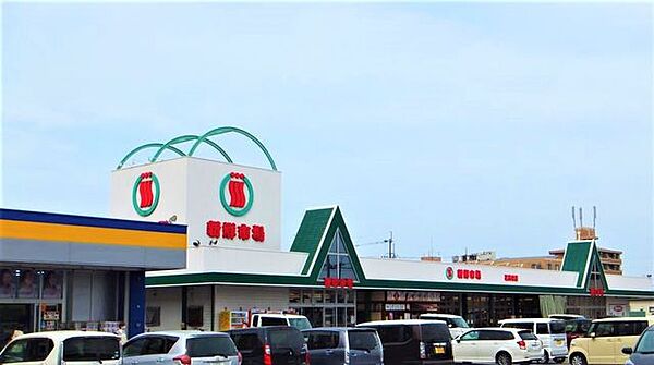 新鮮市場　花高松店 687m