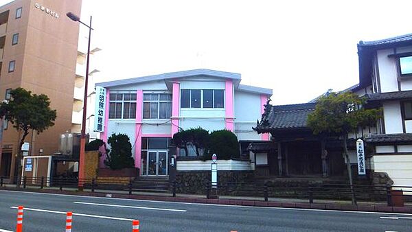 明照幼稚園 991m