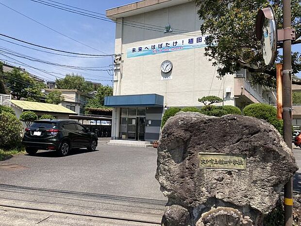 大分市立稙田中学校 1446m