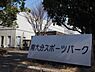 周辺：南大分スポーツパーク 756m