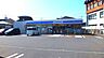 周辺：ローソン　古国府店 1022m