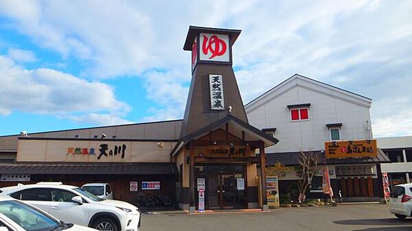 天然温泉 天の川 356m